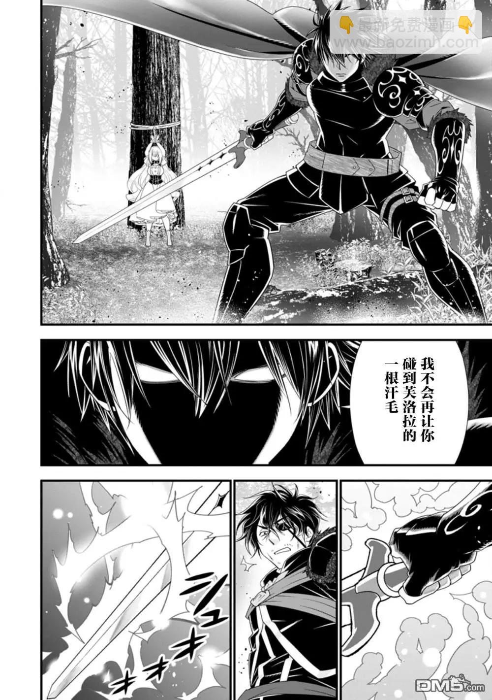 第25话7