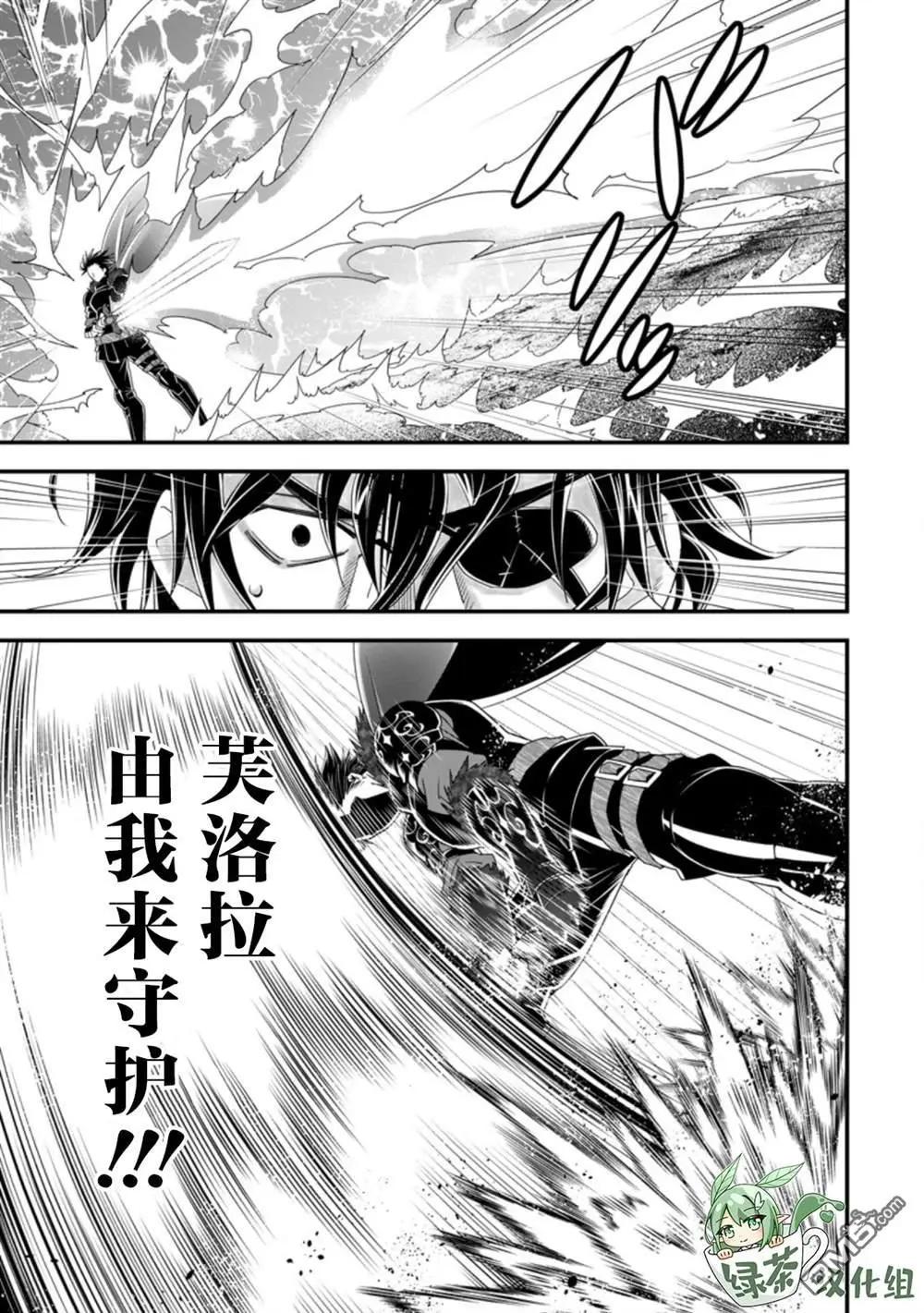 第25话8