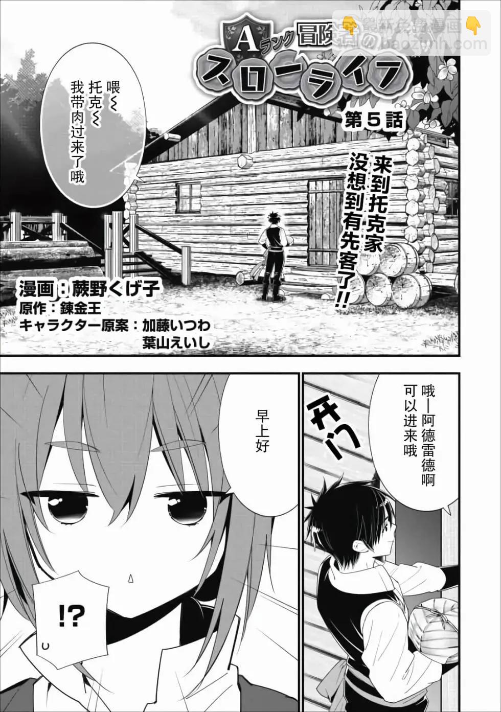 第01卷102