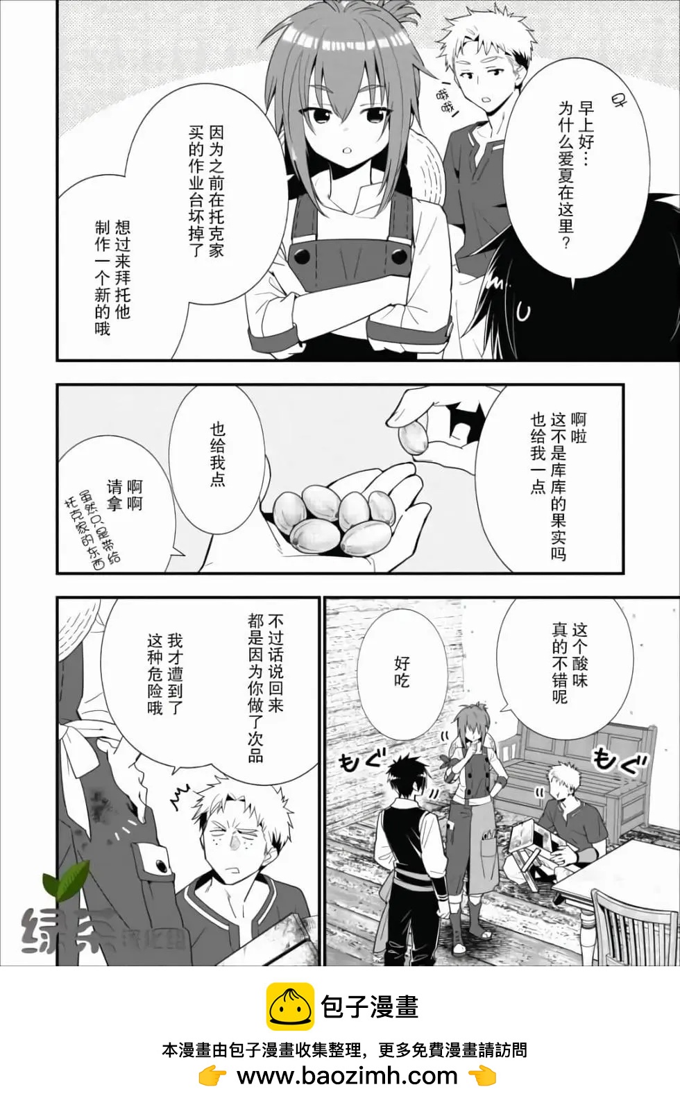 第01卷103