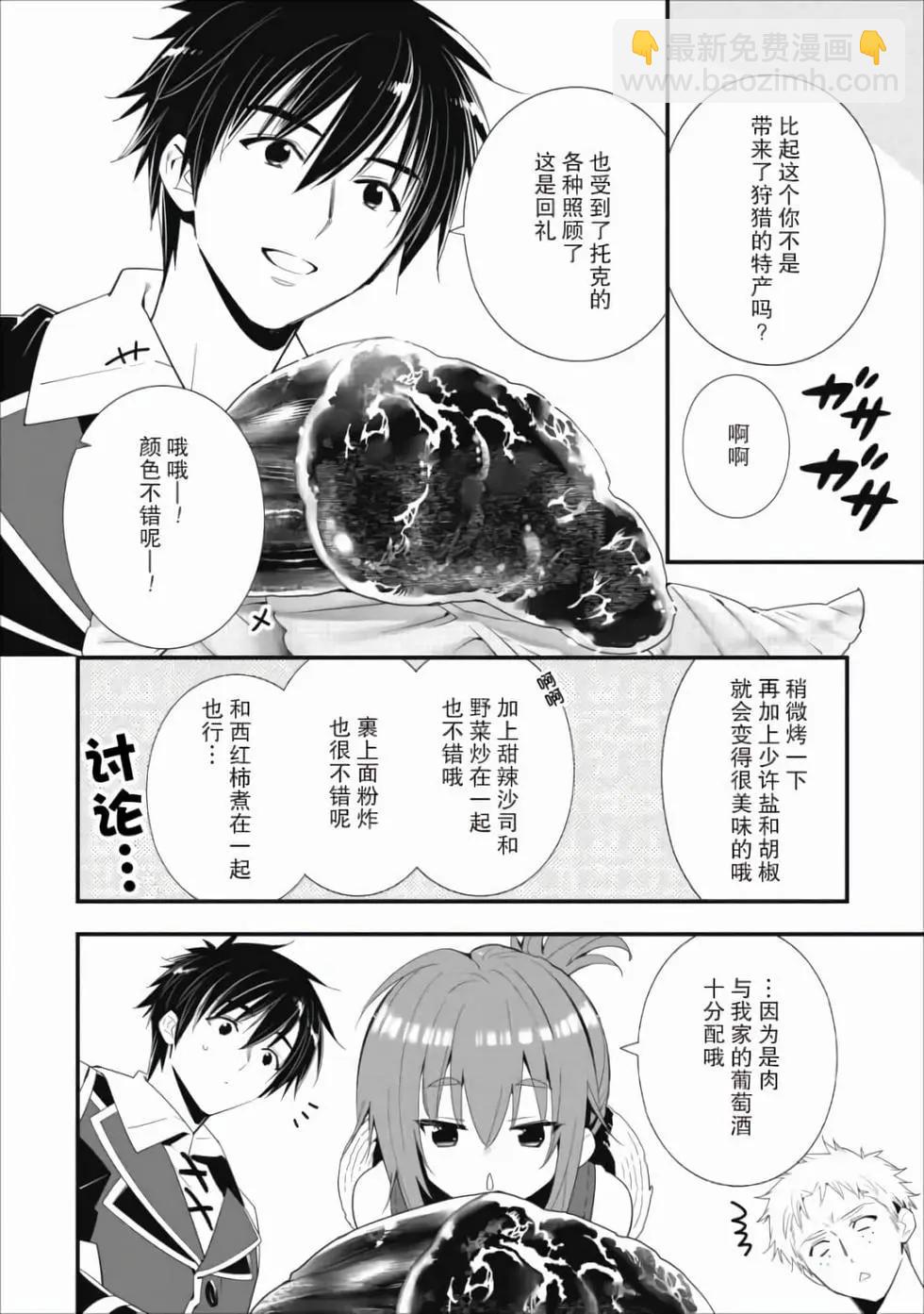 第01卷109