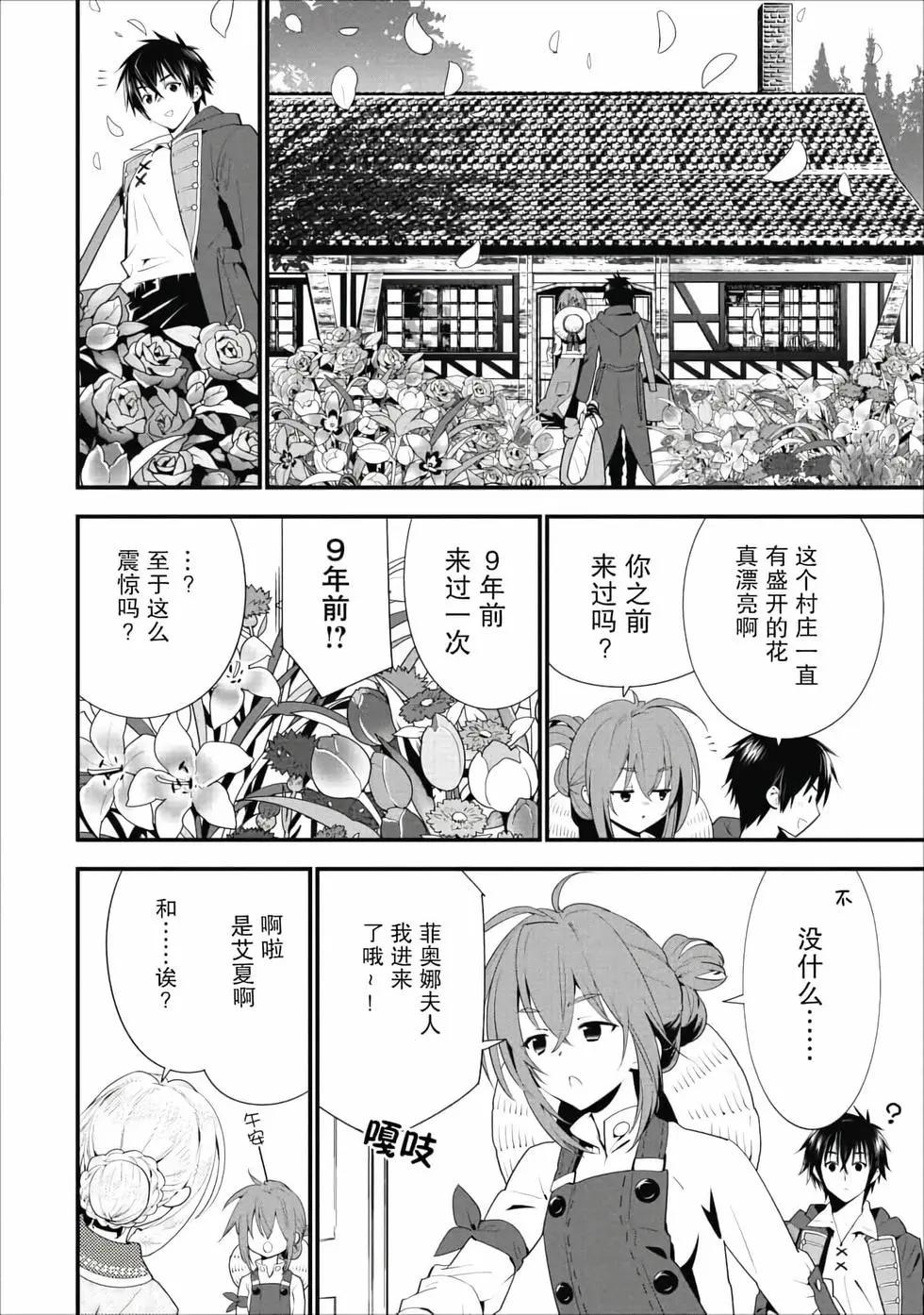 第01卷16