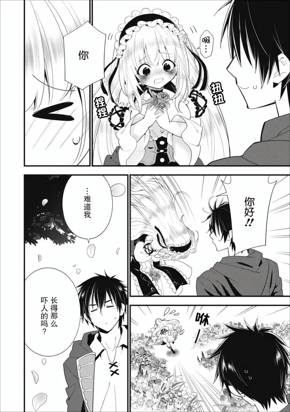 第01卷28