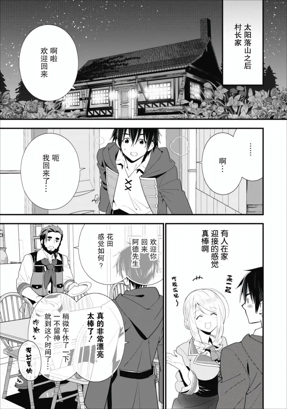 第01卷29