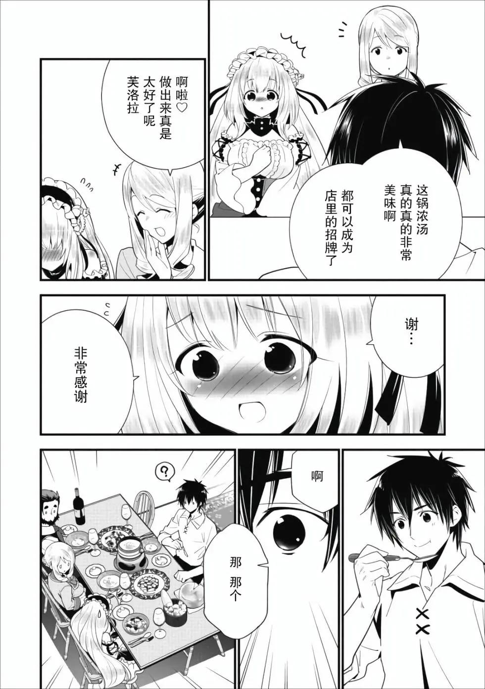 第01卷36