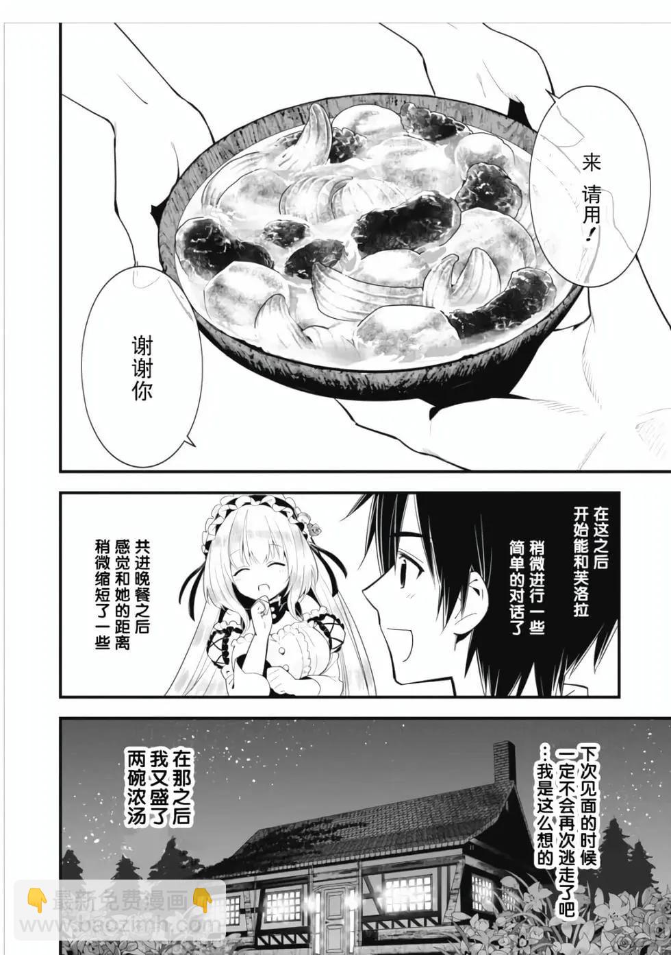 第01卷38