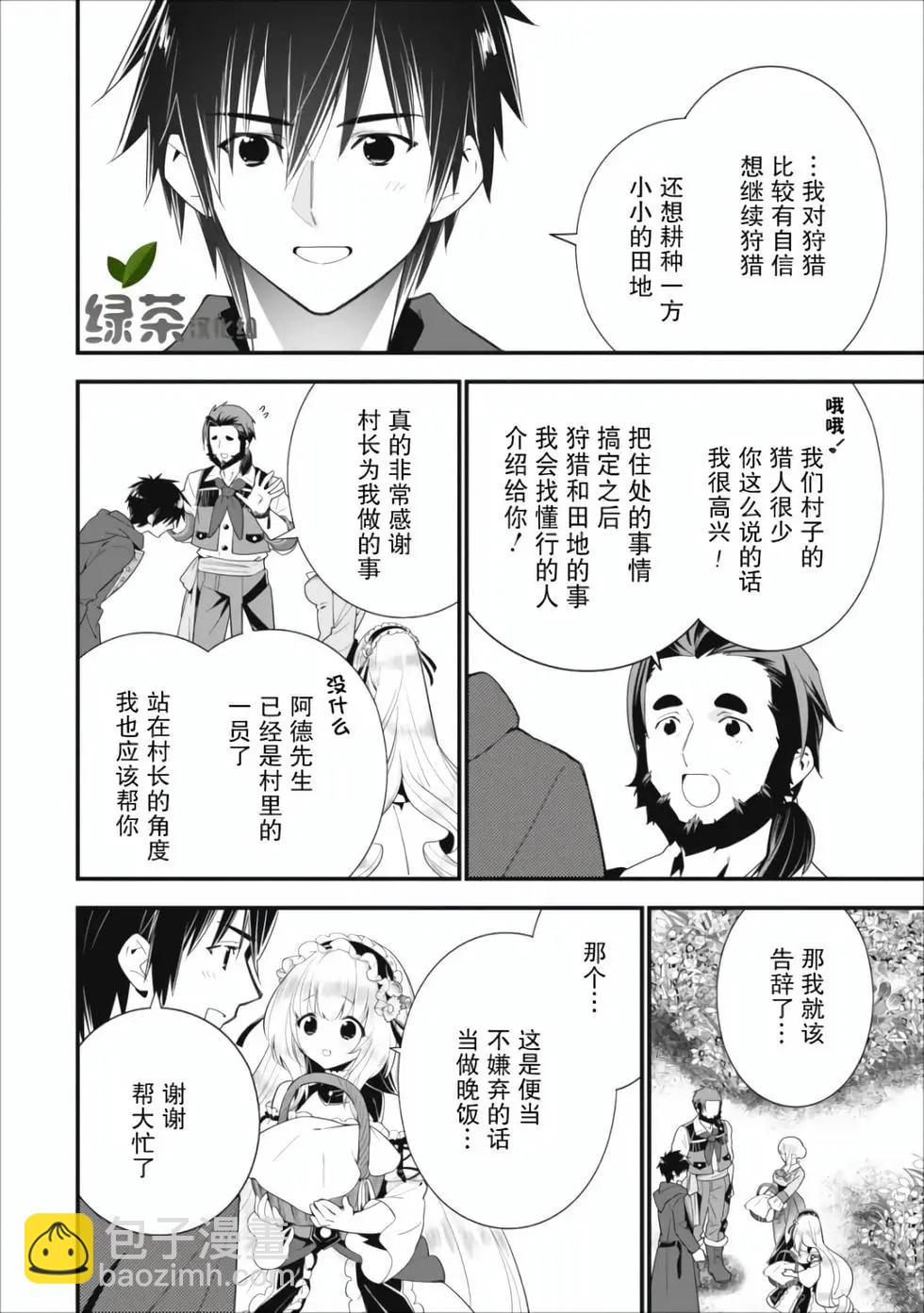 第01卷40