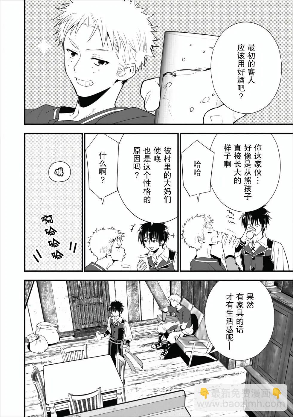 第01卷71