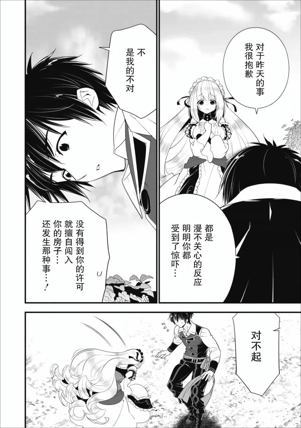 第01卷77