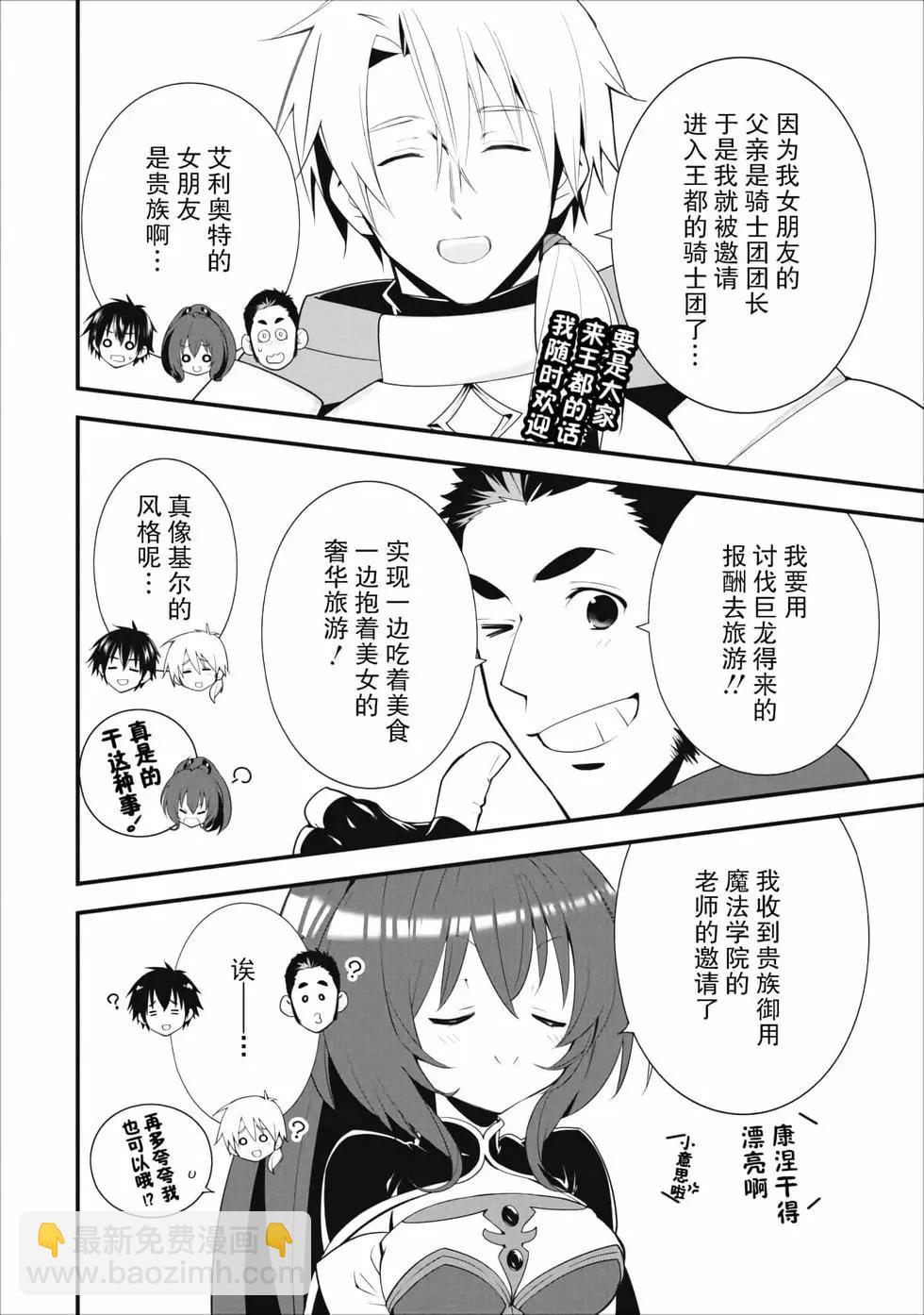 第01卷8