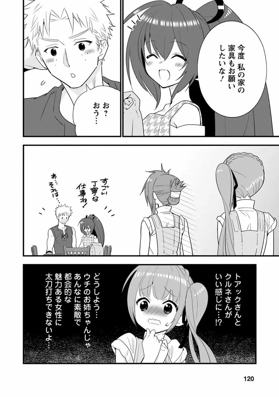 第04卷127