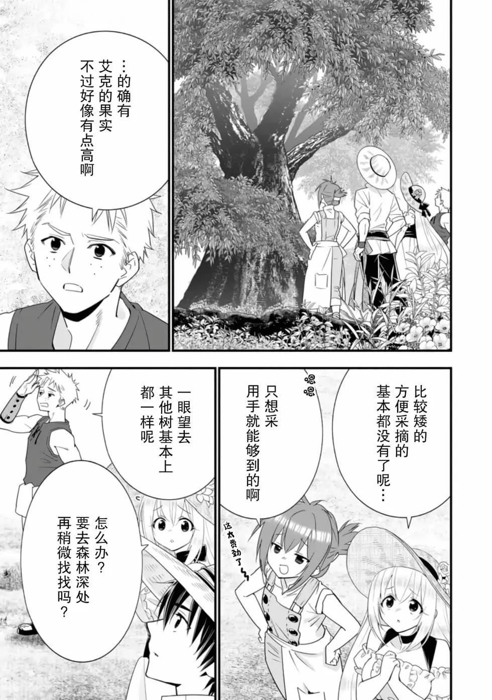 第04卷14
