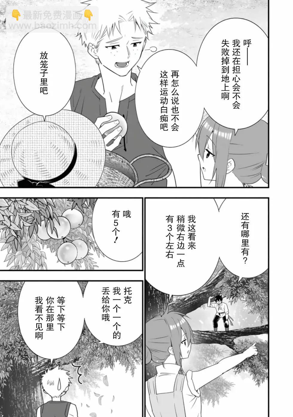 第04卷18