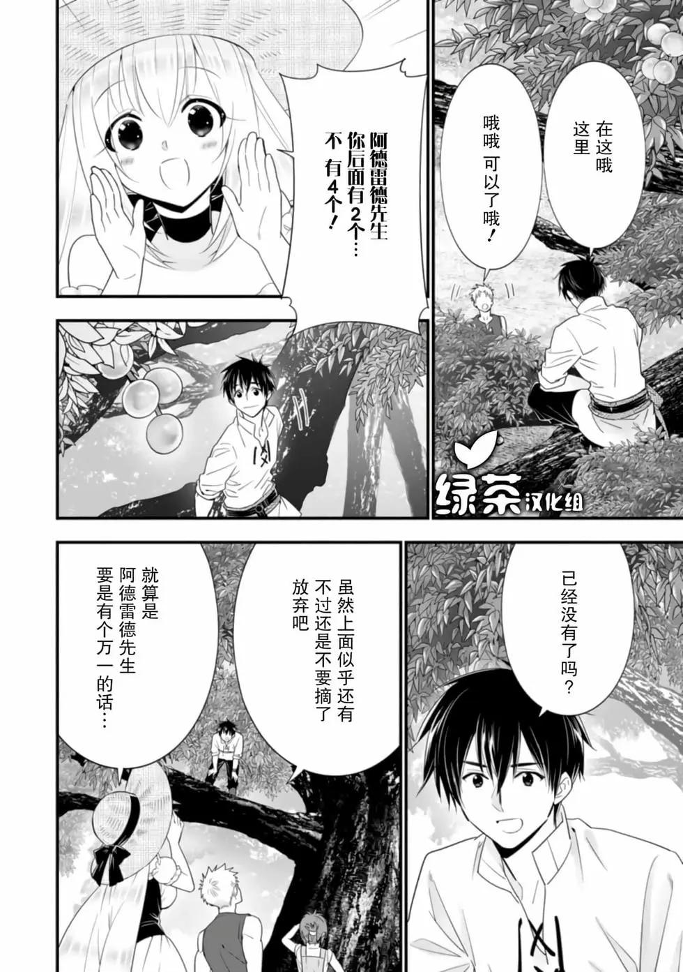 第04卷19