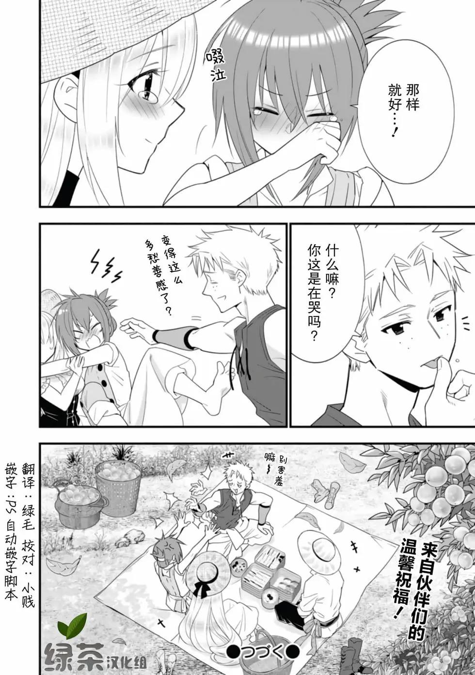 第04卷27