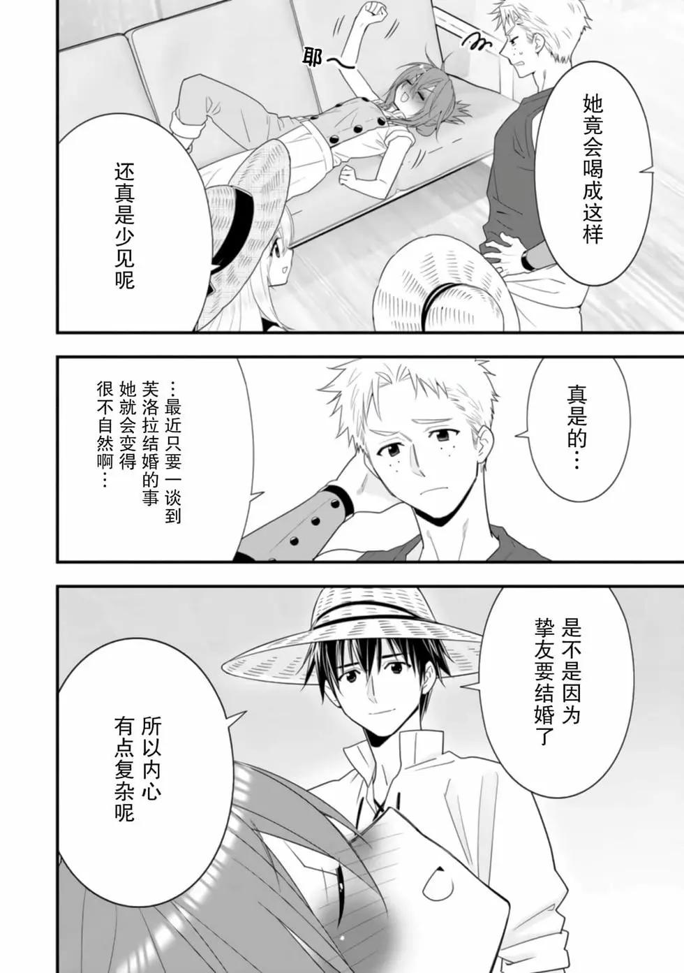 第04卷29