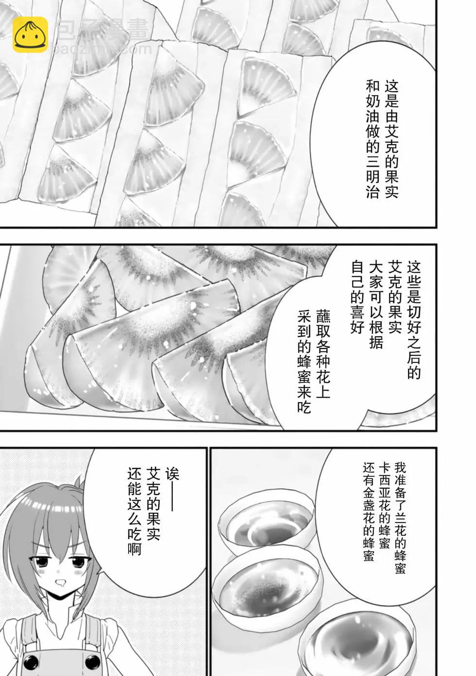 第04卷34