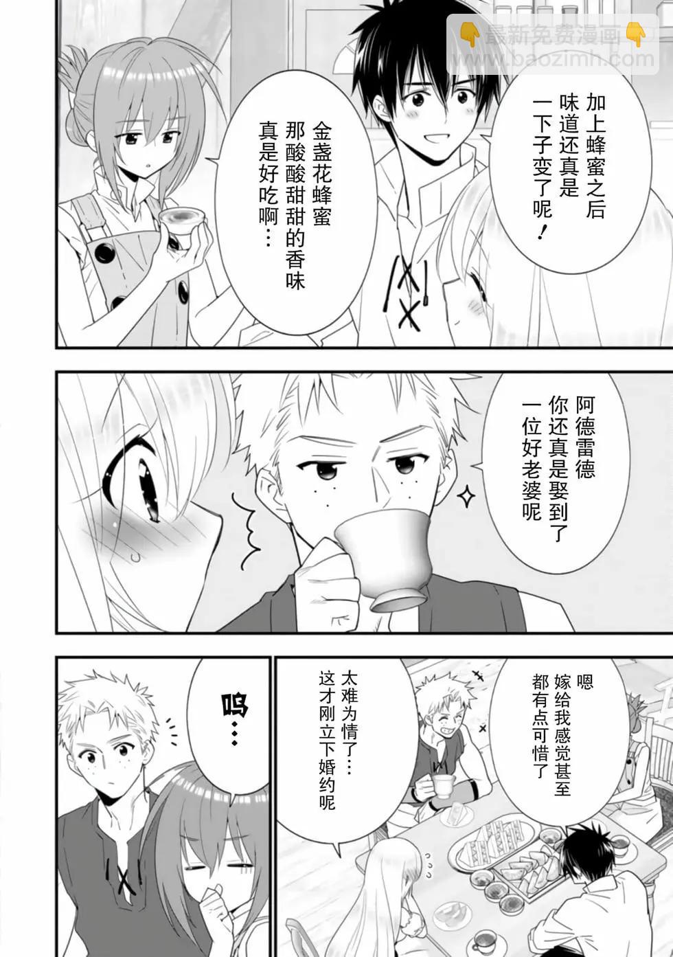 第04卷37