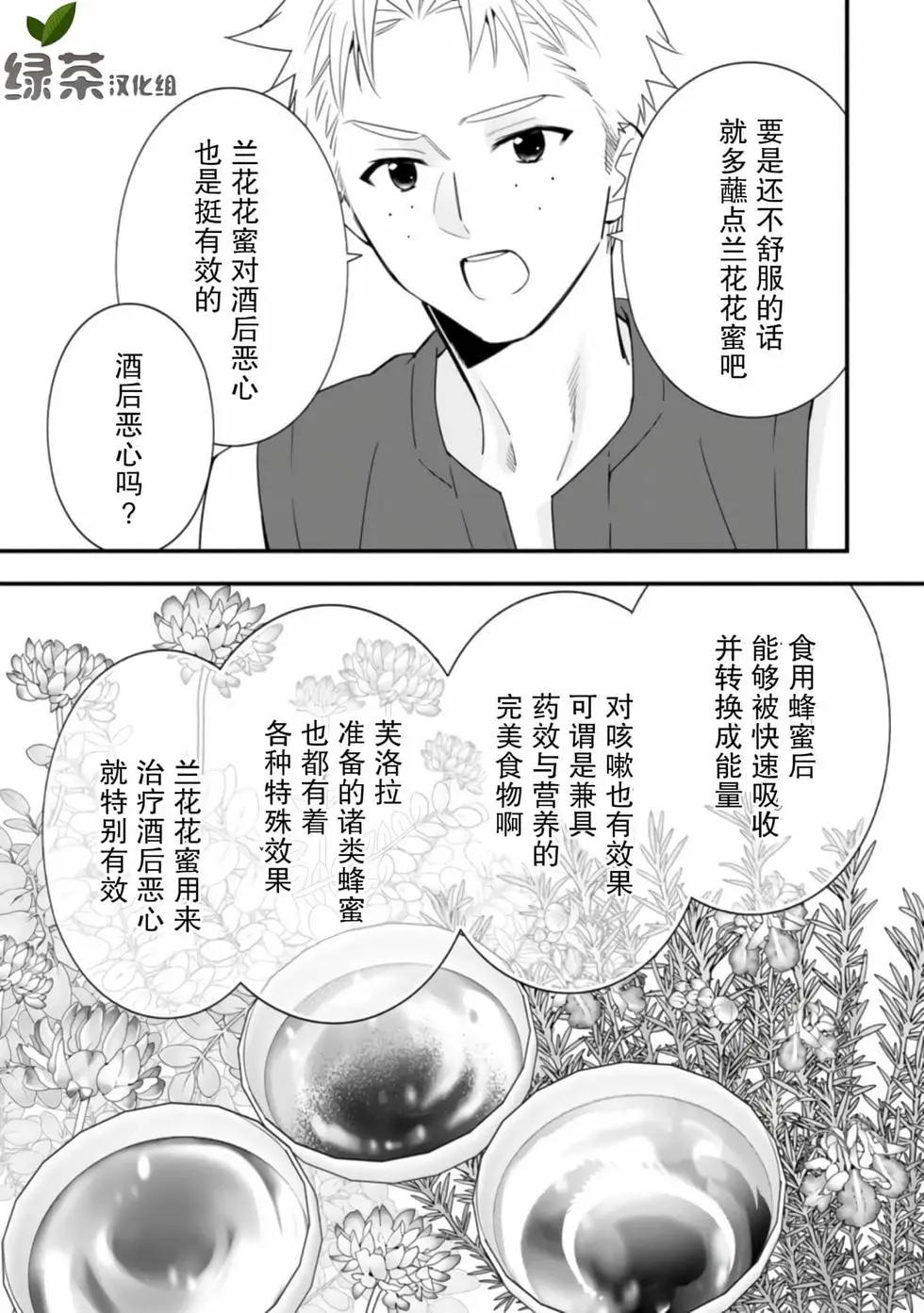 第04卷38