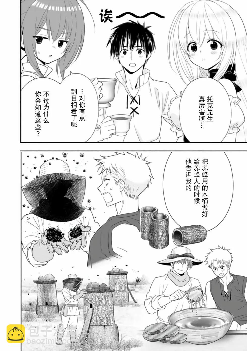 第04卷39