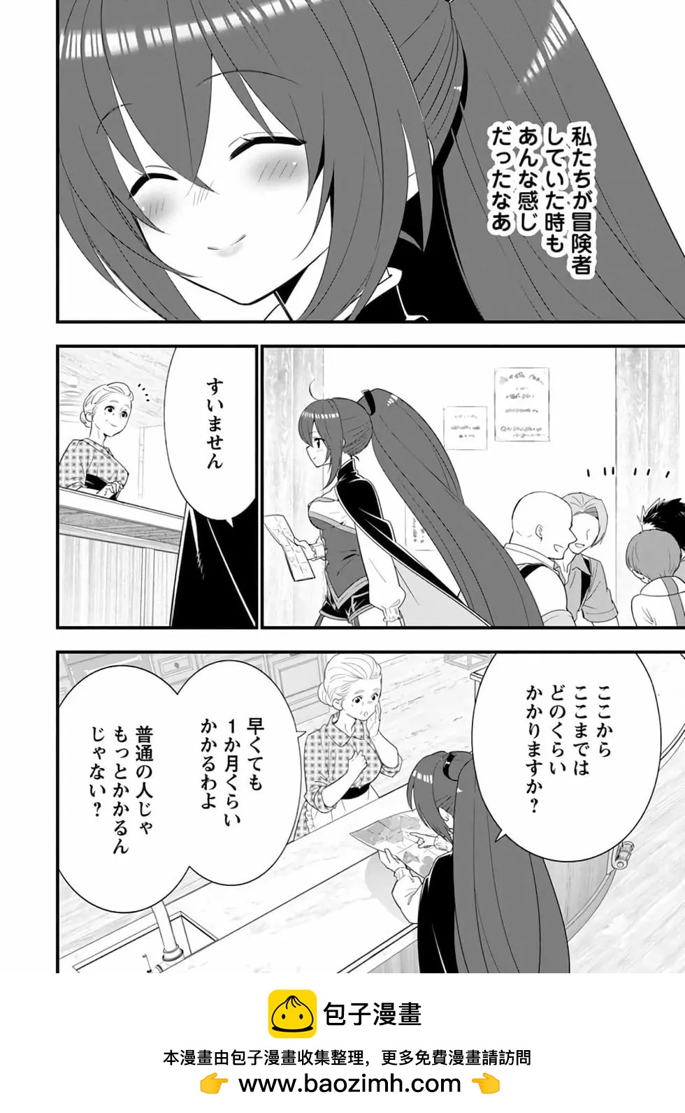 第04卷49