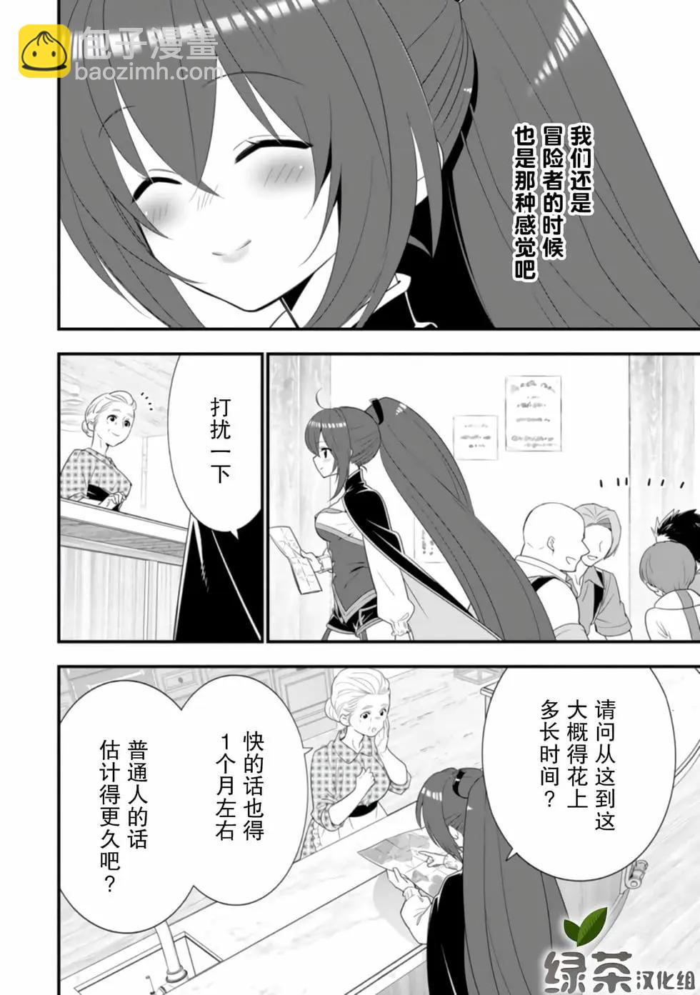 第04卷52