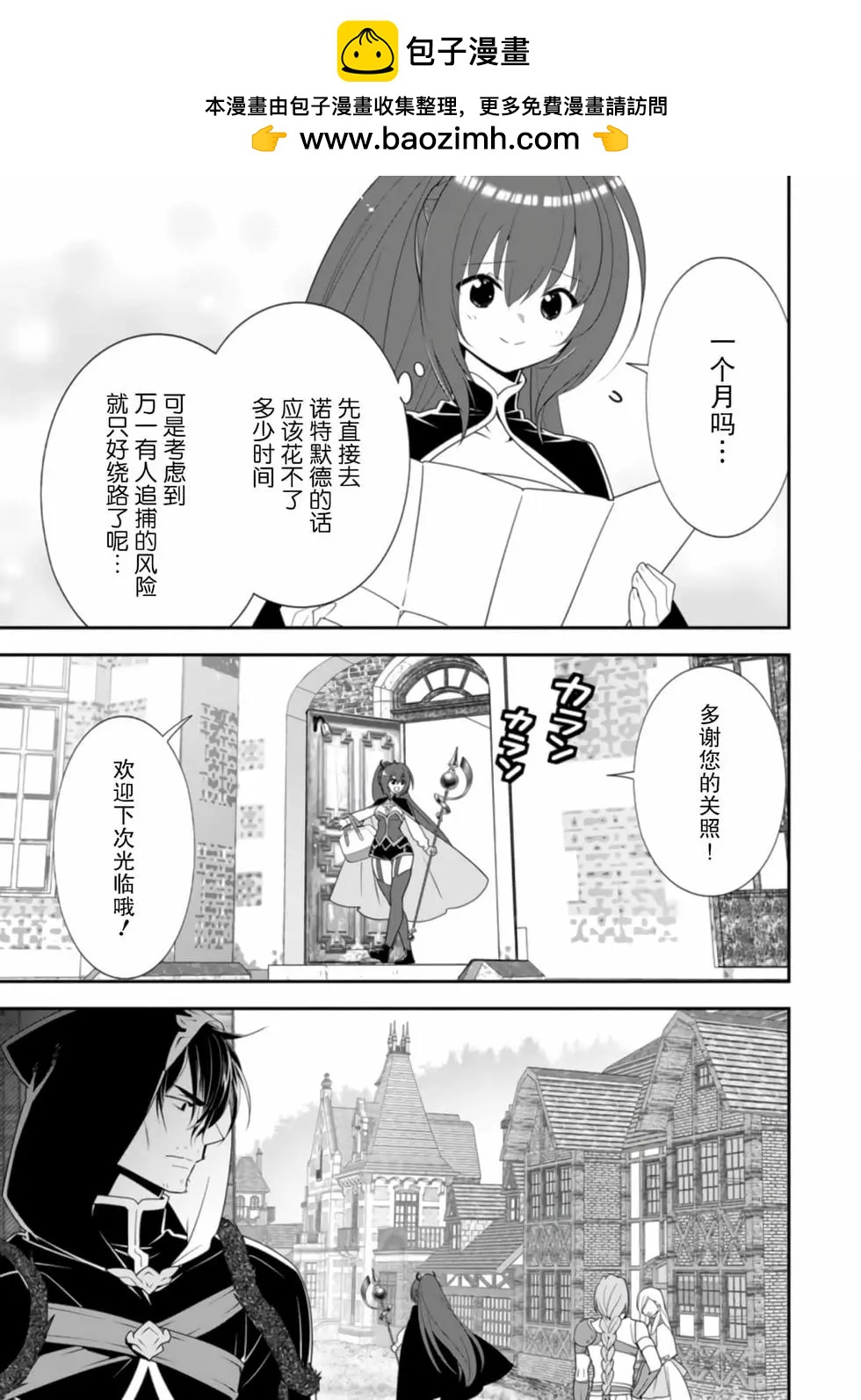 第04卷54