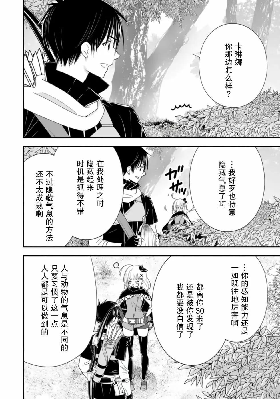 第04卷75