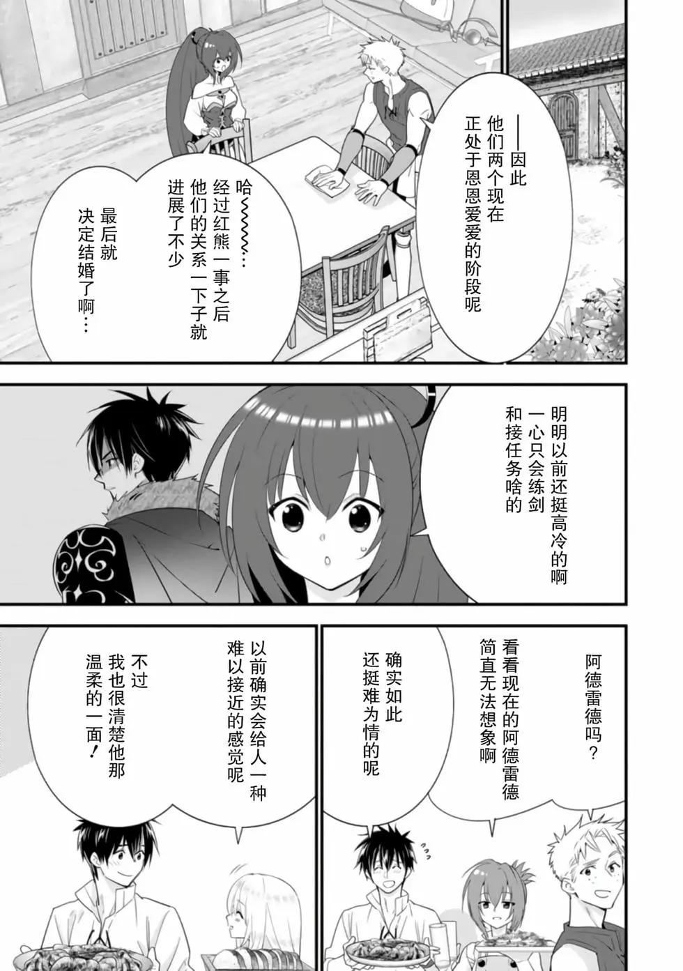 第04卷88