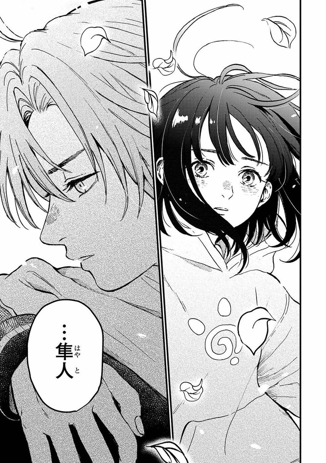 第21话14