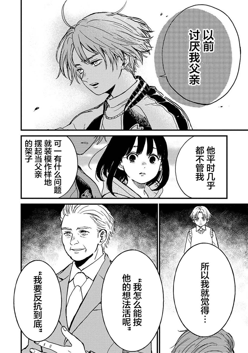 第21话21