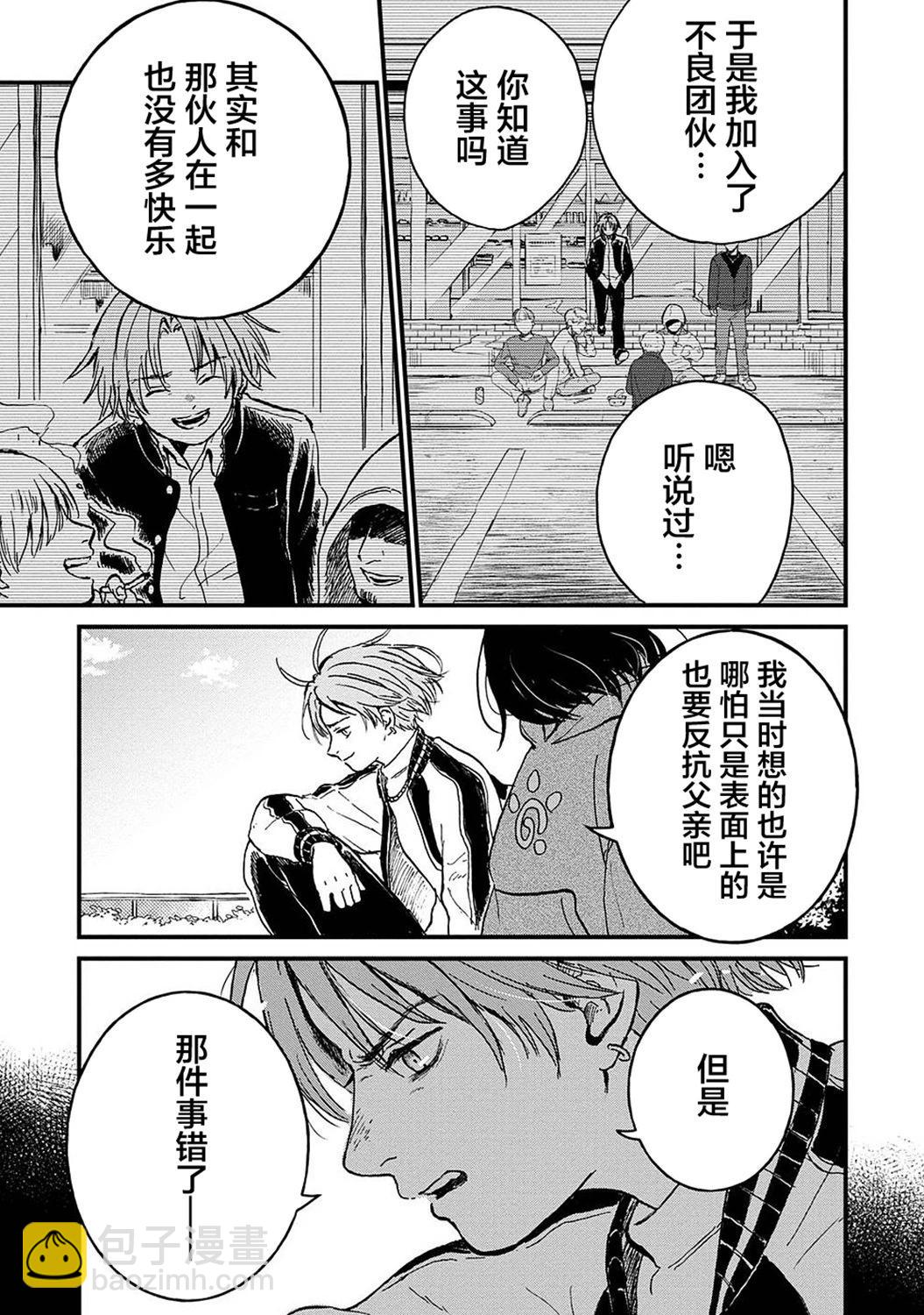 第21话22