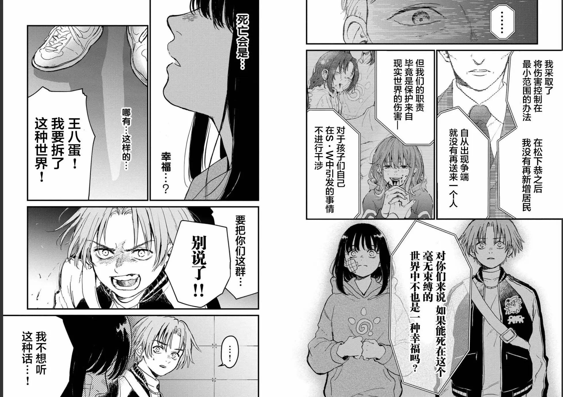 第25话10