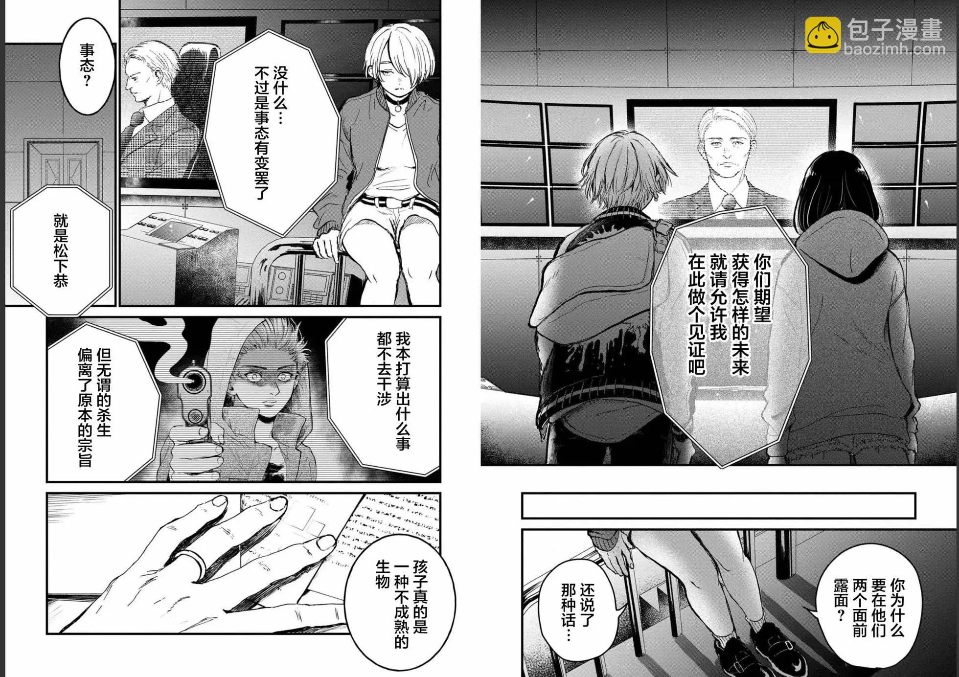 第25话12