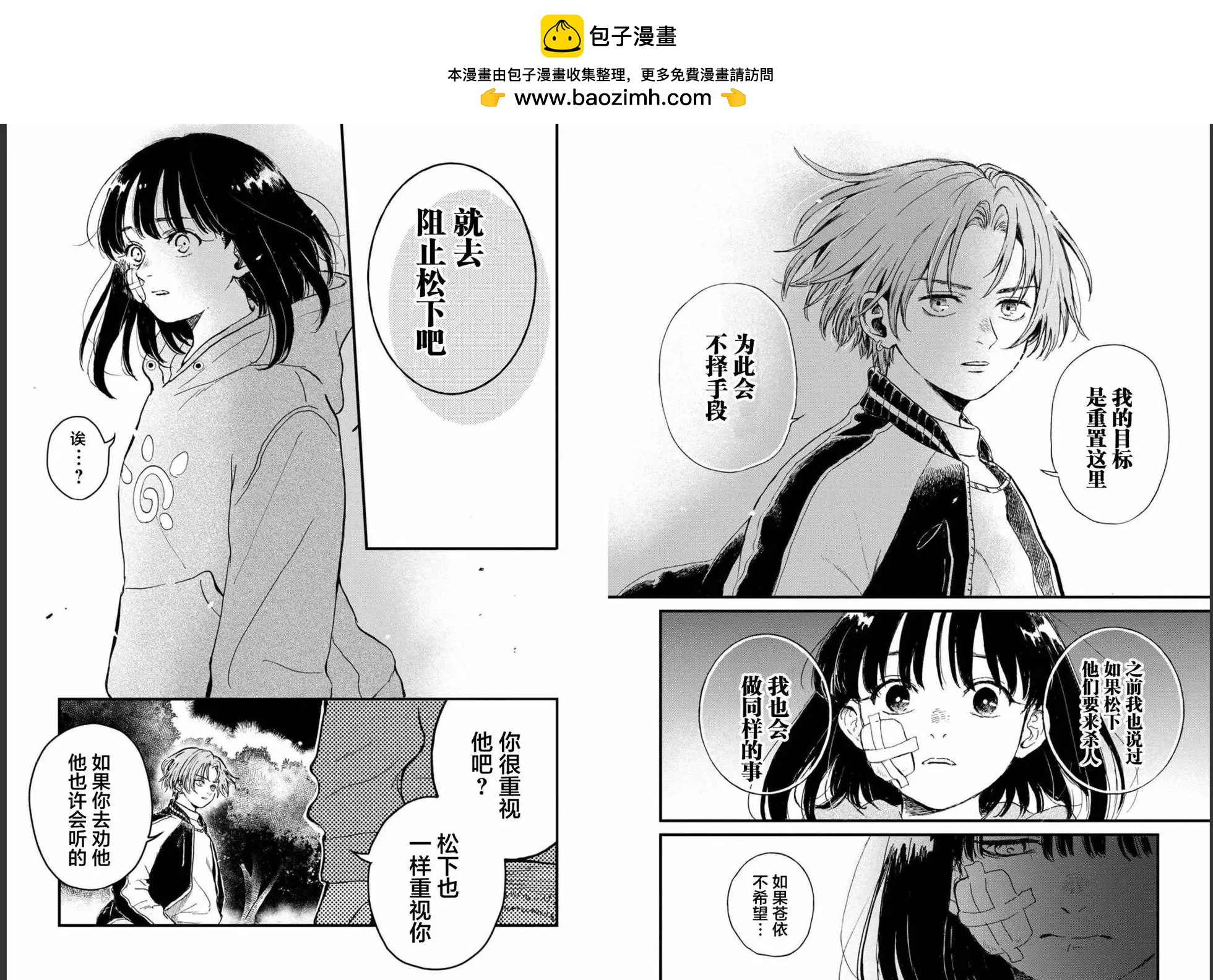 第25话15