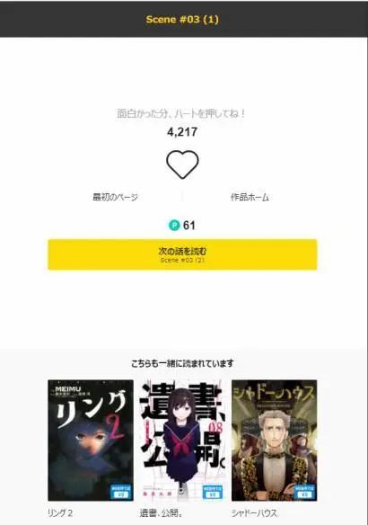 第25话17