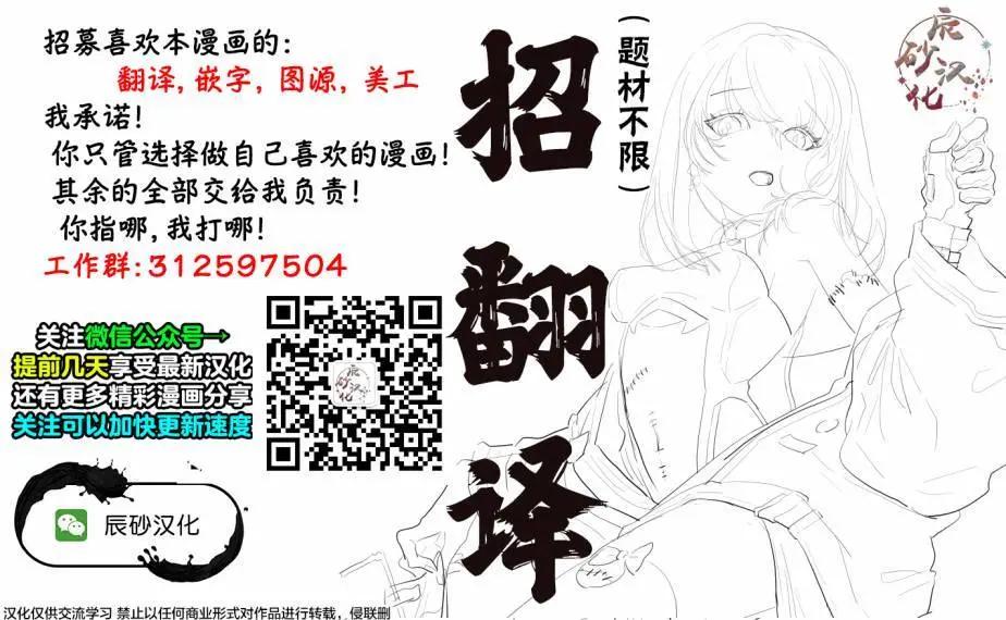 第25话18