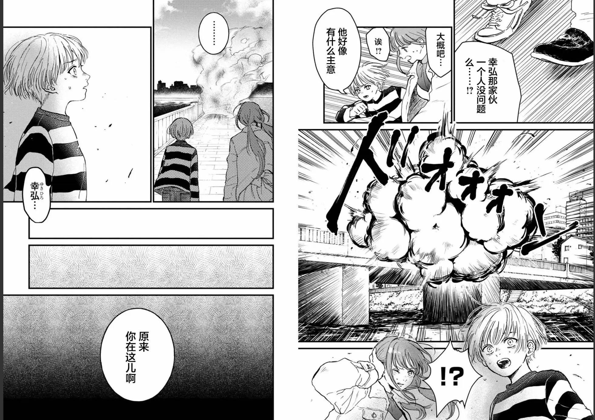 第25话4