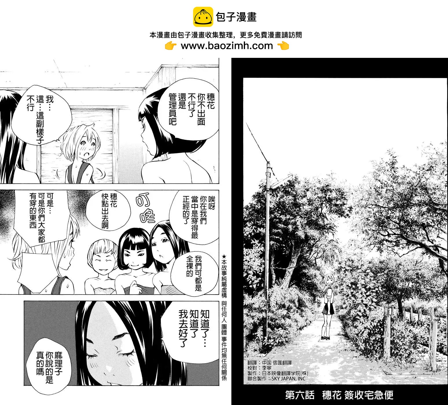 第06回1