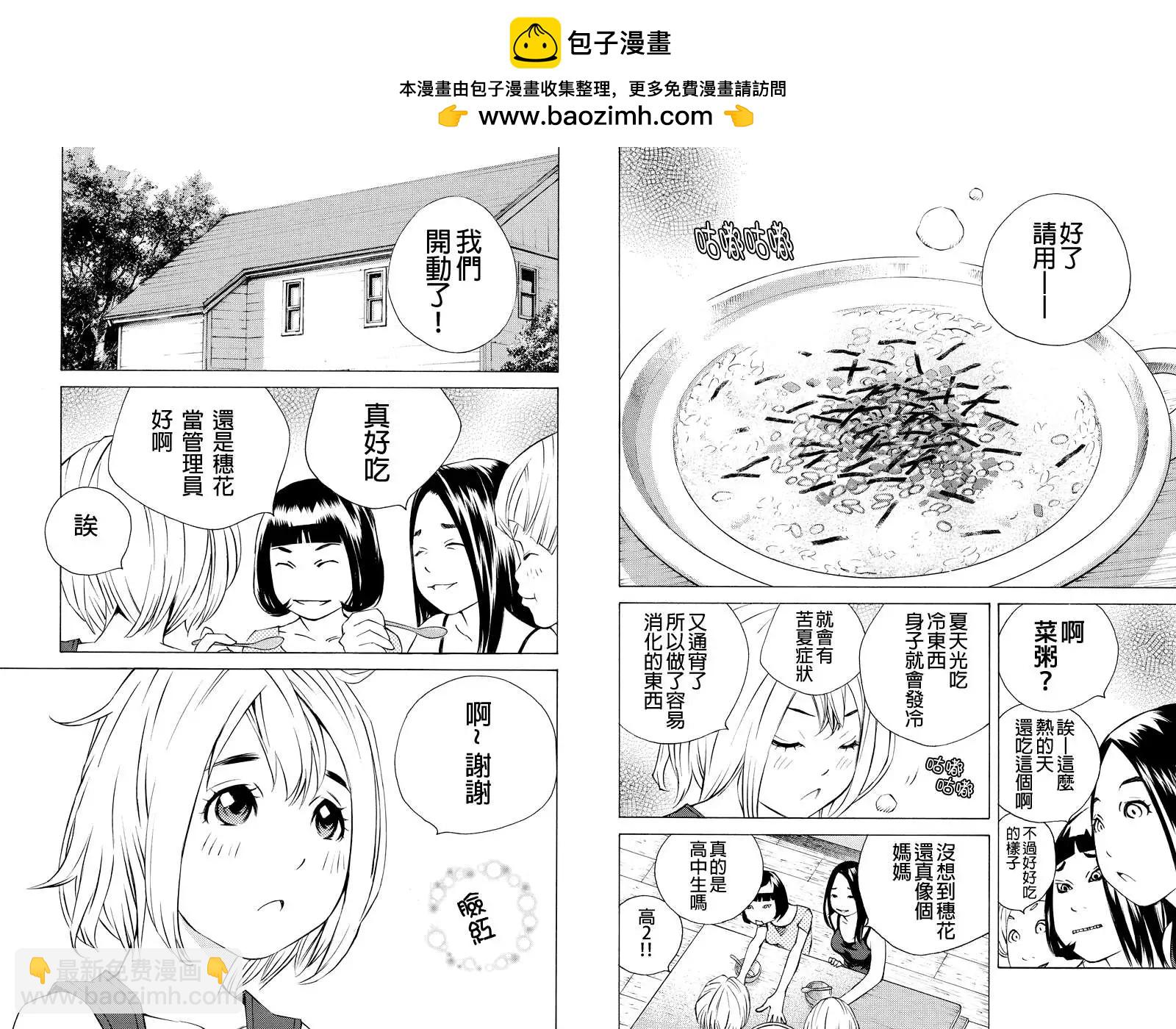 第06回6