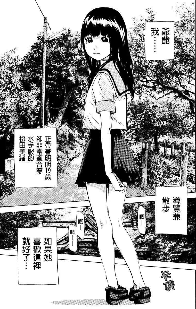 第17回0
