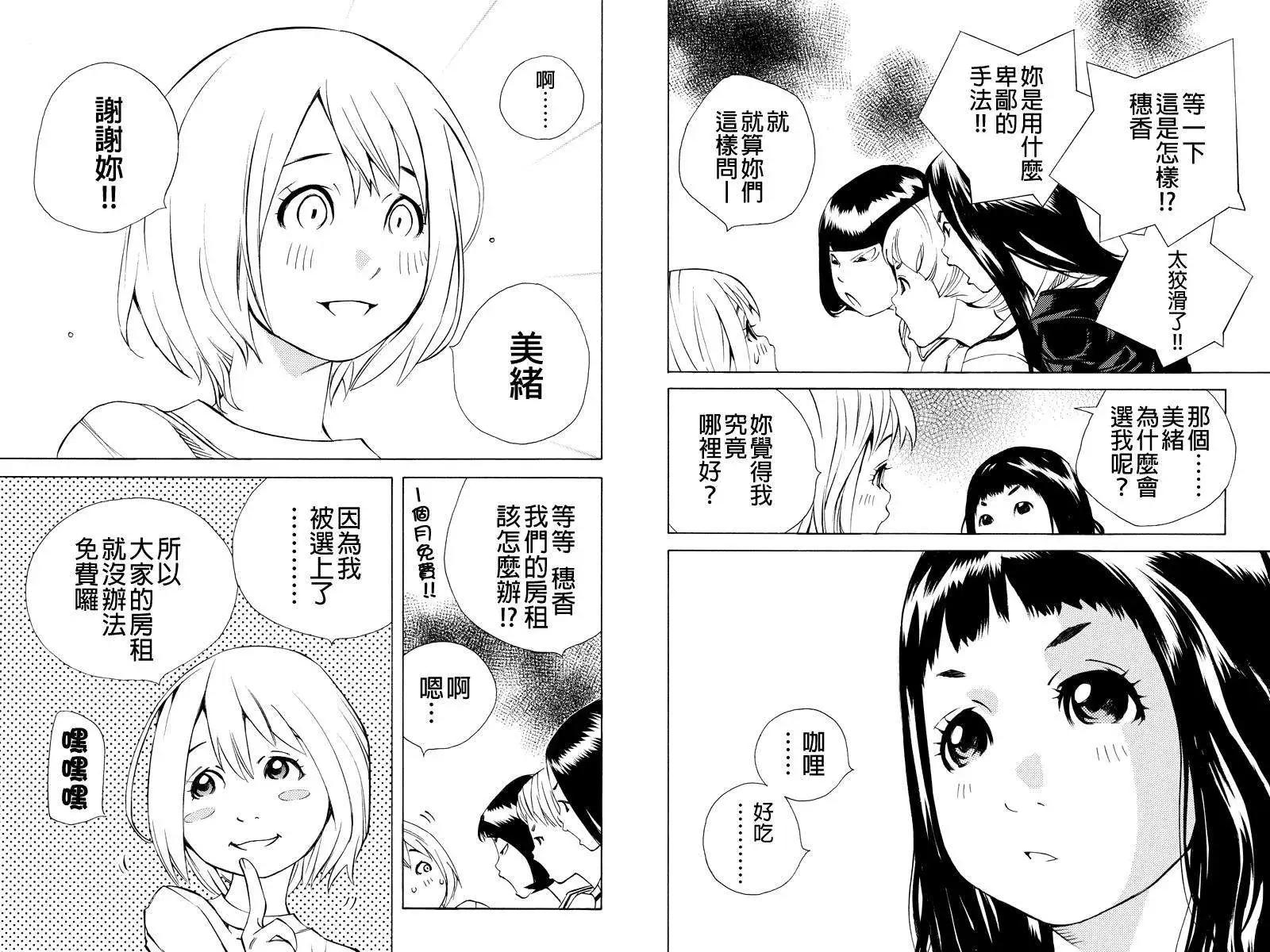第21回4