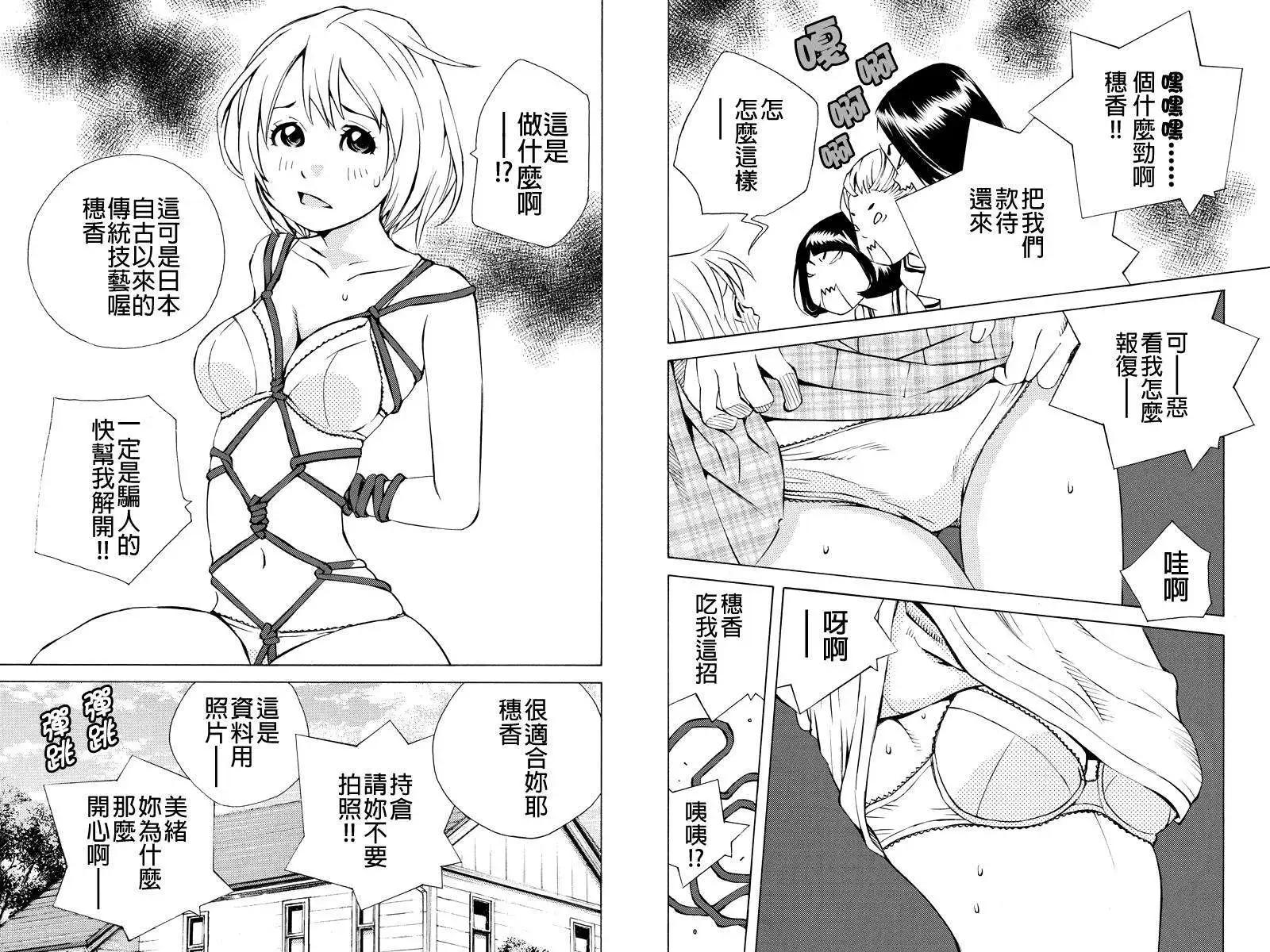 第21回5