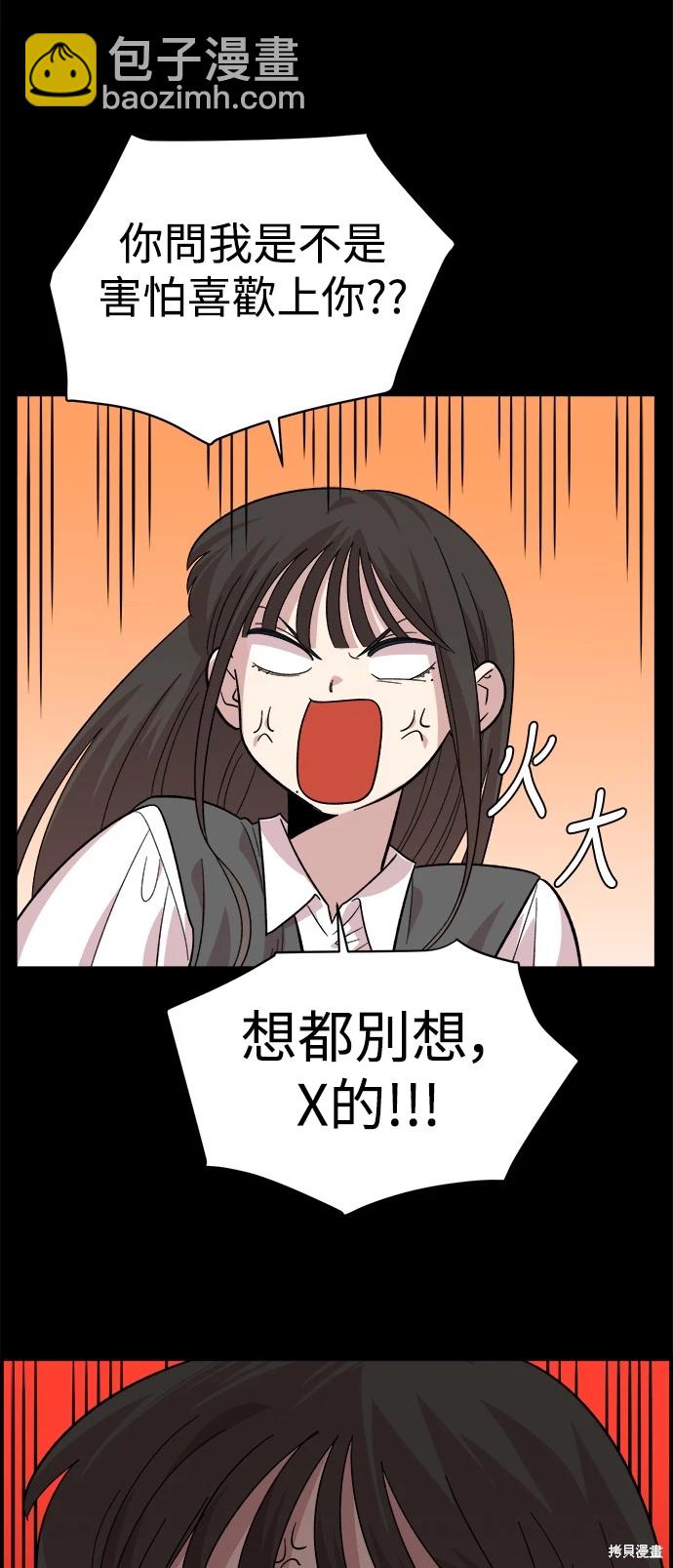 第4话10