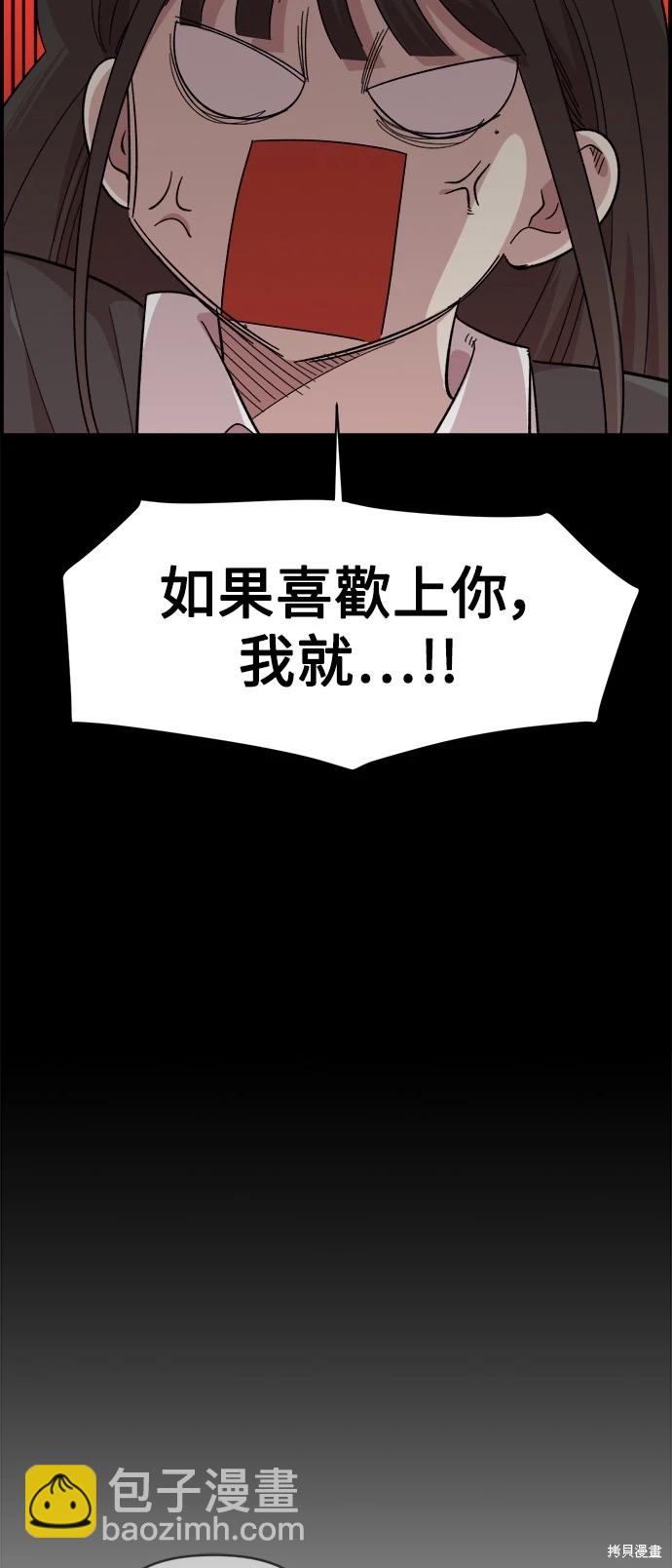 第4话11