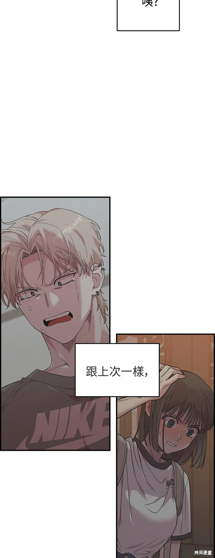 第4话18