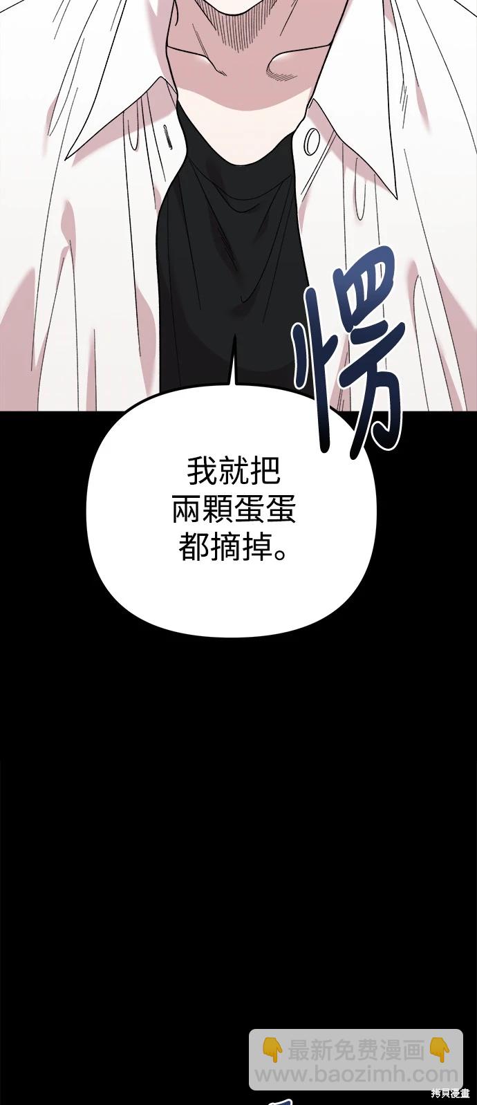 第4话2