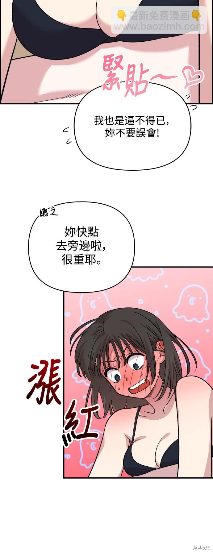 第4话23