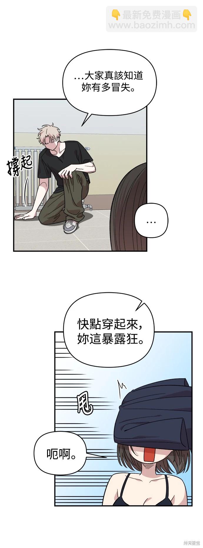 第4话27