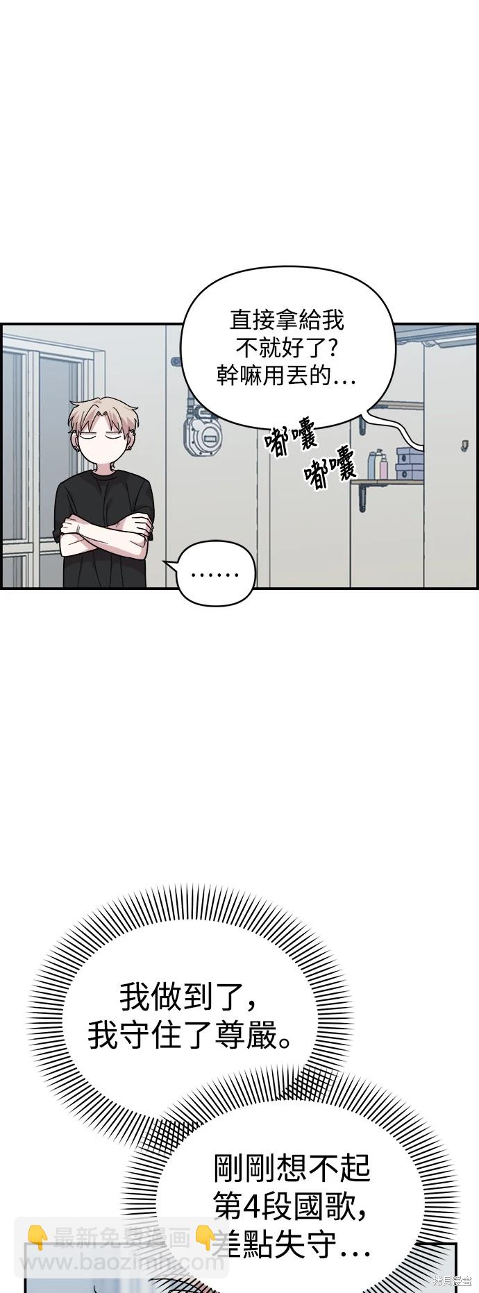 第4话28